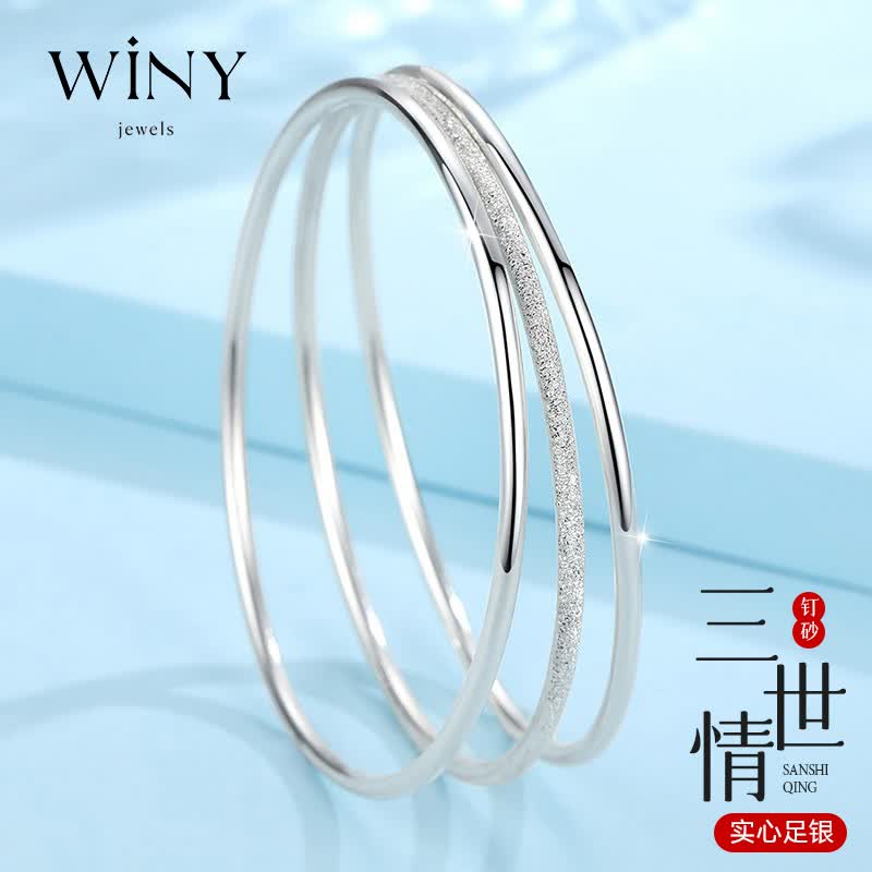 唯一（Winy）三生三世银手镯女士款实心银首饰足银9999银镯子年轻时尚女款送女友生日礼物女孩朋友情侣素圈手环妈妈长辈配证书礼盒20±1g三生三世使用感如何?