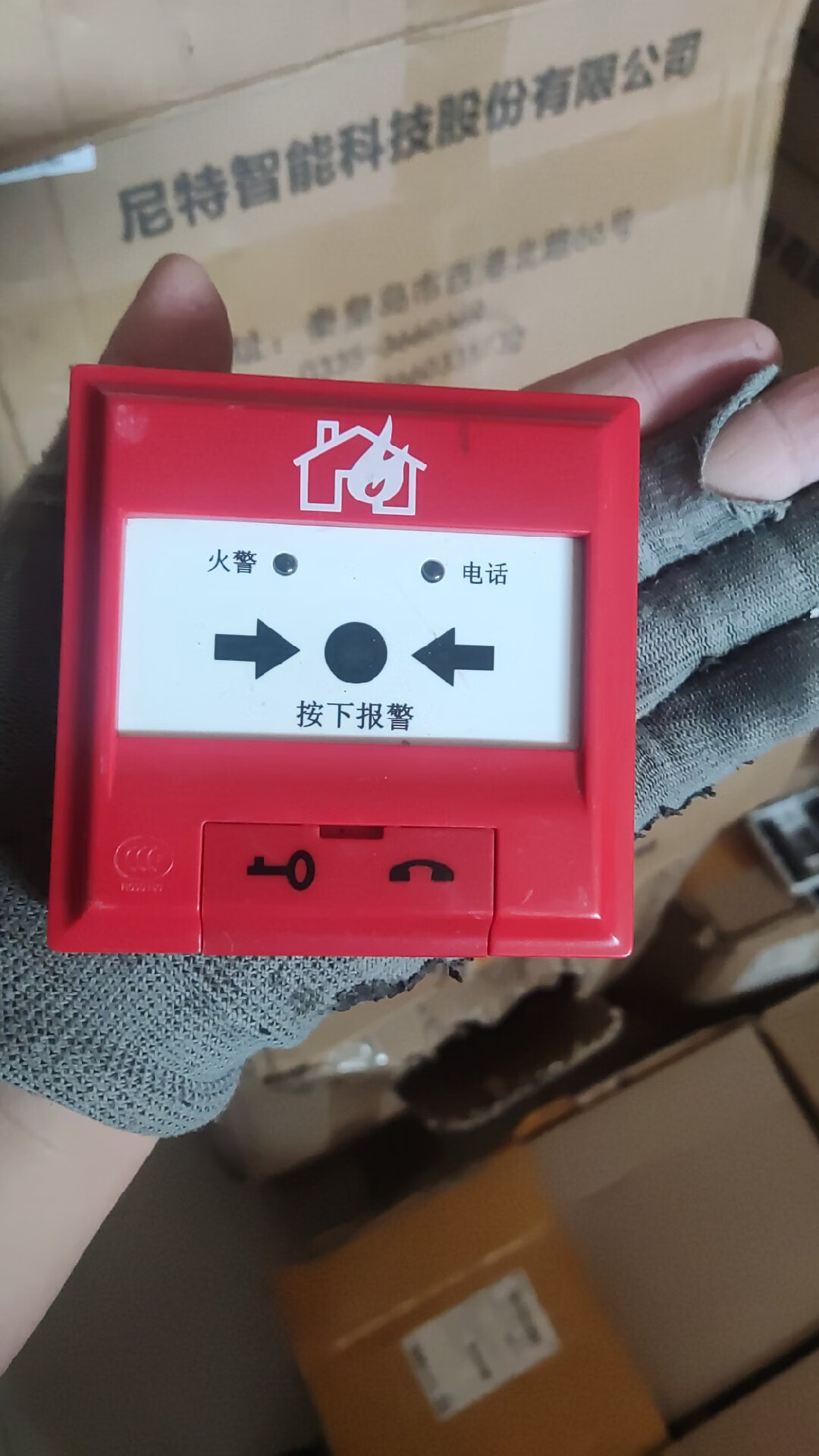 防威手报手动火灾报警按钮jsapmfw19030带电话插孔消防手报 替代款带