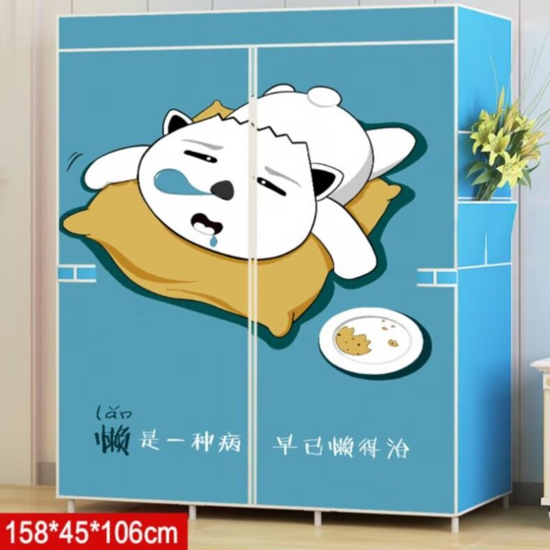 家用折叠橱子布衣柜放衣服的柜子挂衣宿舍加厚卧室储物柜特大空b 三排