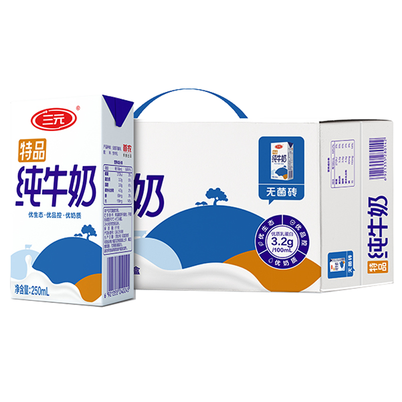 三元 纯牛奶 （新老包装交替发货） 特品纯牛奶250ml*24盒