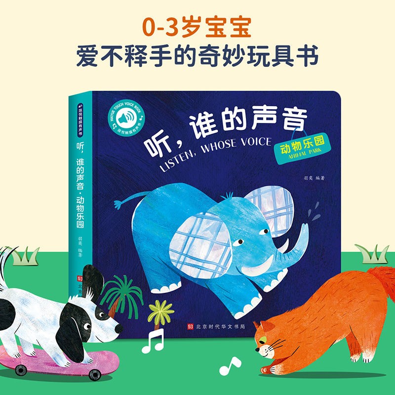 ��ʲô˭��������ͯ������֪�������ô�����������׶�������ɻ汾������ũ�������������Ȼ���ֻᶯ����԰���罻ͨ�������ֻ� ������԰ ����������