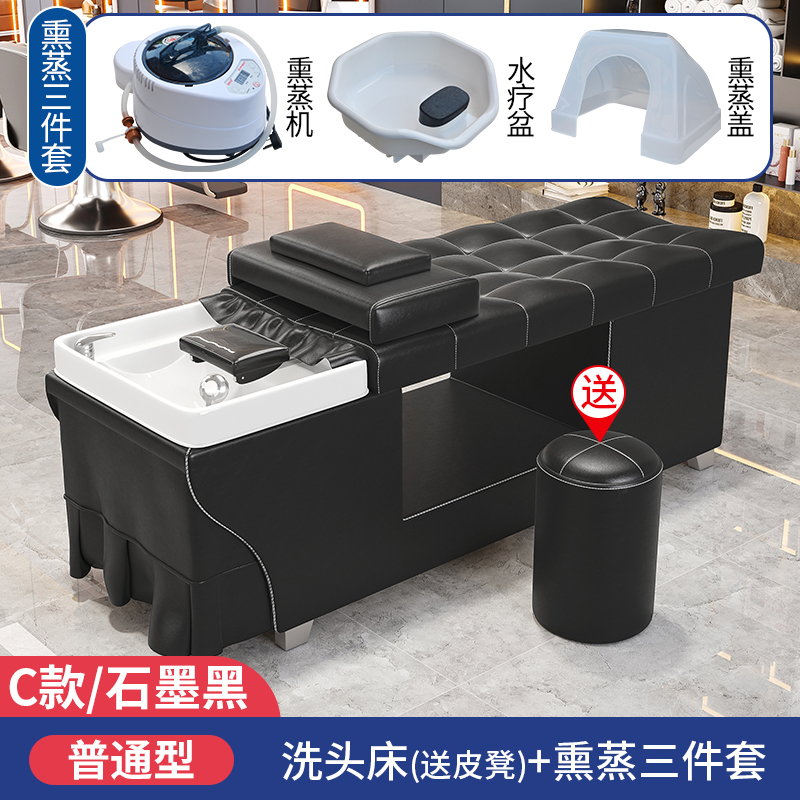 一品雅致 泰式水循环洗头床发廊专用全躺美容美发理发店带热理发水熏蒸床 黑色普通款+香薰三件套使用感如何?