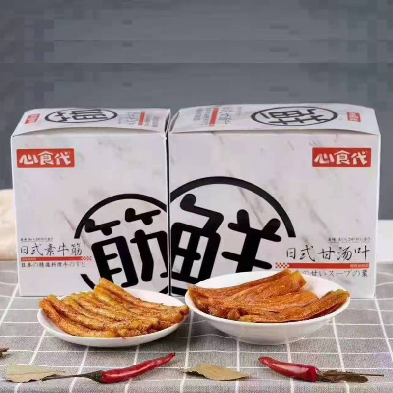 心食代日式素牛筋辣条整盒麻辣甘汤叶怀旧食品网红休闲小零食【2盒】