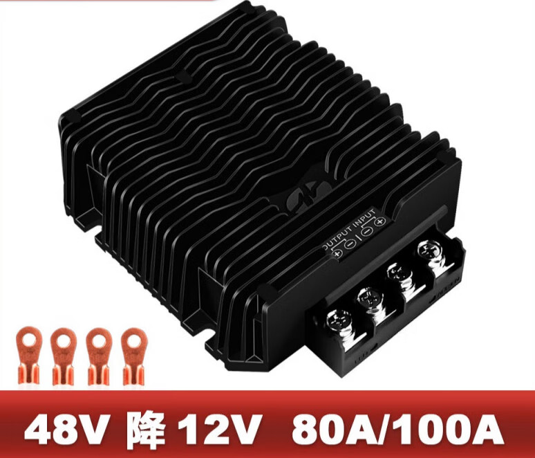 szwengao【大功率降压器】48v转12v转换器80a 100a端子式降压模块防水