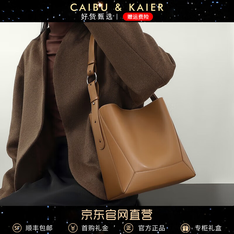 单肩包历史价格网站|单肩包价格走势