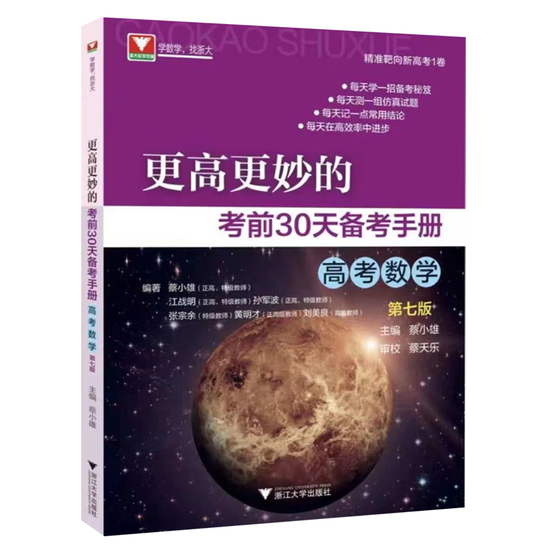 2023全國二卷_全國卷32020_2821全國卷三