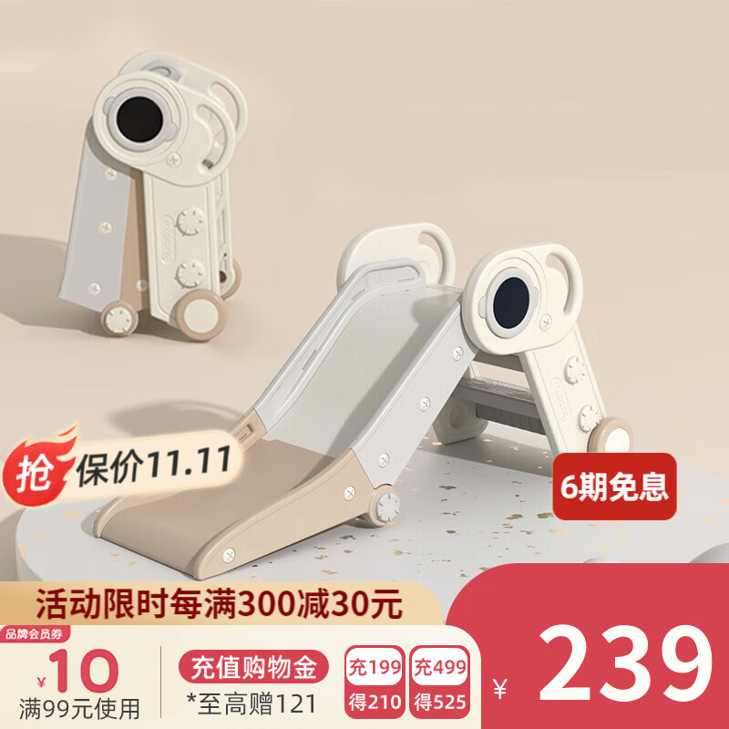 曼龙宇航员滑梯儿童折叠可收纳家用室内滑滑梯宝宝小型游乐玩具 宇航员滑梯-曼龙摩卡怎么样,好用不?