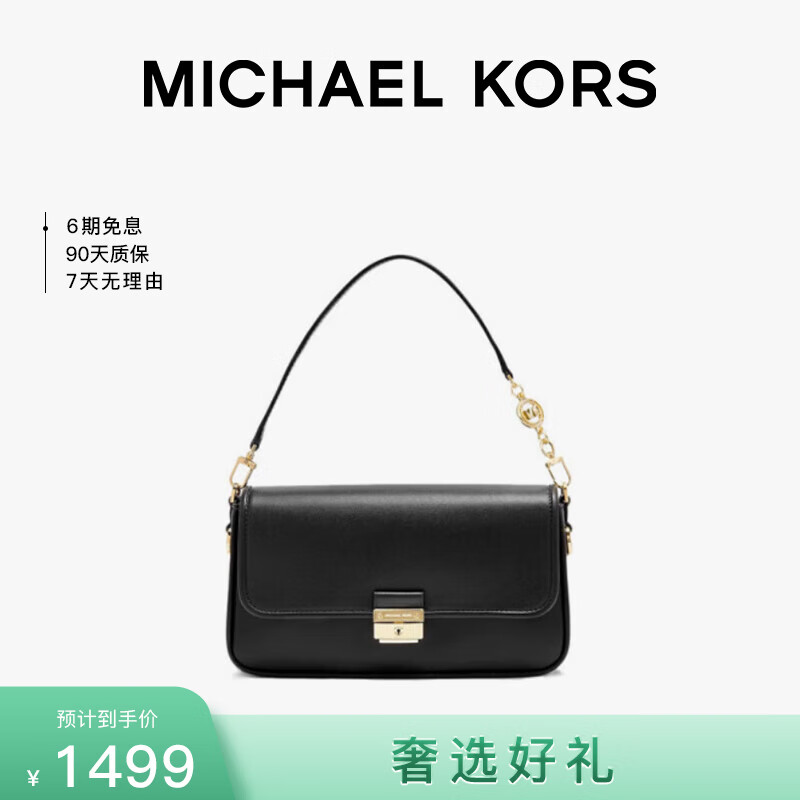 查看京东箱包历史价格|箱包价格走势