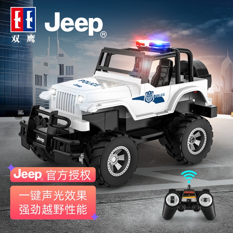 DOUBLE E双鹰JEEP授权遥控车警务越野玩具车（1:18）男孩女孩情人节礼物属于什么档次？
