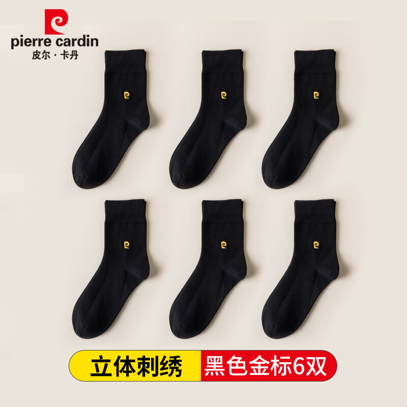 京东休闲袜最低价查询平台|休闲袜价格走势