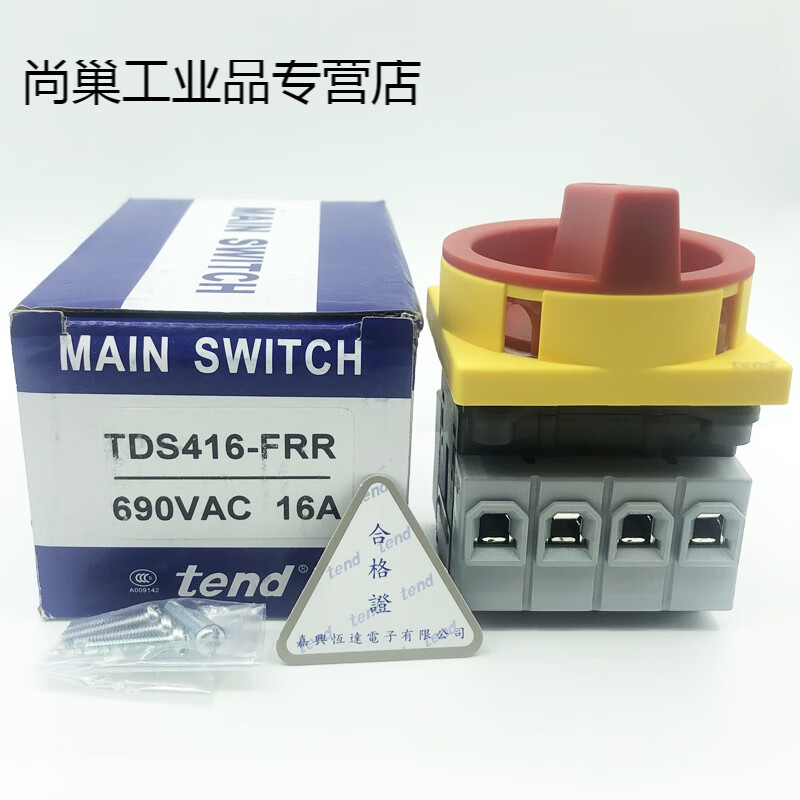 tend天得4p电门开关tds416tds425tds433tds440tds466f tds416-frr 4p