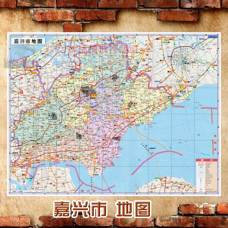 超大巨幅嘉兴市墙贴行政区划图交通装饰画海报地图 嘉兴市行政区划图