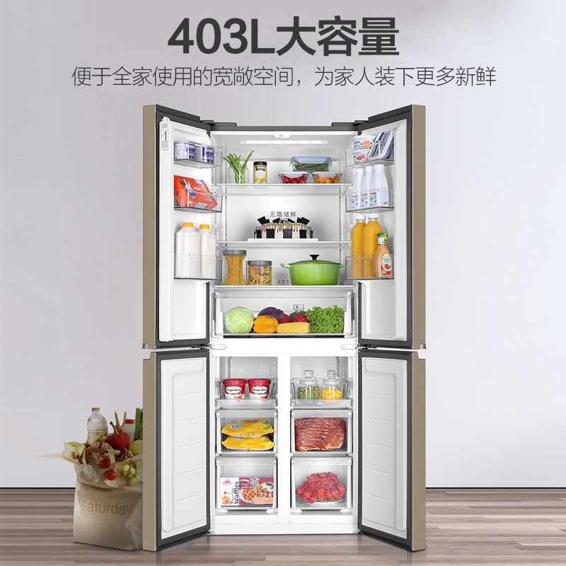 海尔（Haier）四开门冰箱 403升十字对开门家用电冰箱 风冷无霜节能 BCD-403WDPT