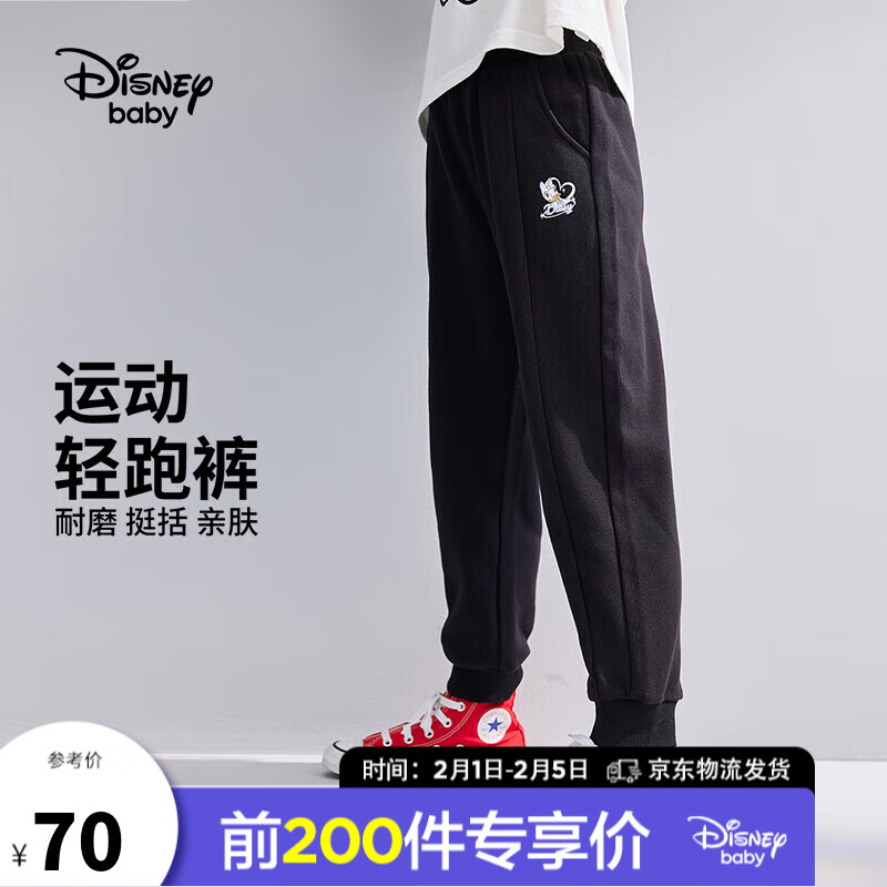 查询裤子价格最低|裤子价格比较
