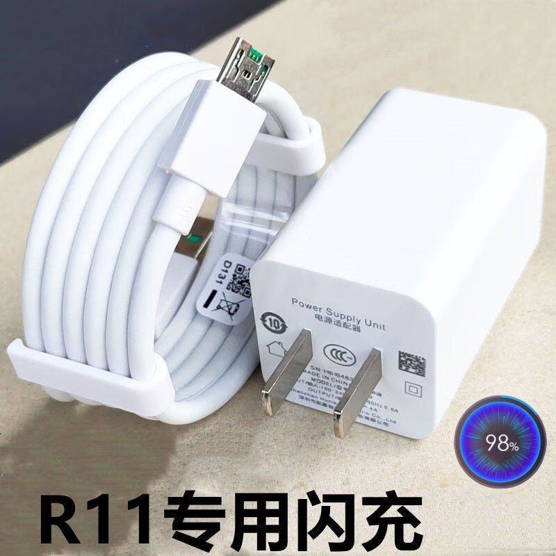 OPPO专用原装OPPOr11闪充R11Plus原装充电头r11s充电线数据线闪充插头 r11plus专用-闪充充电器+2条1米