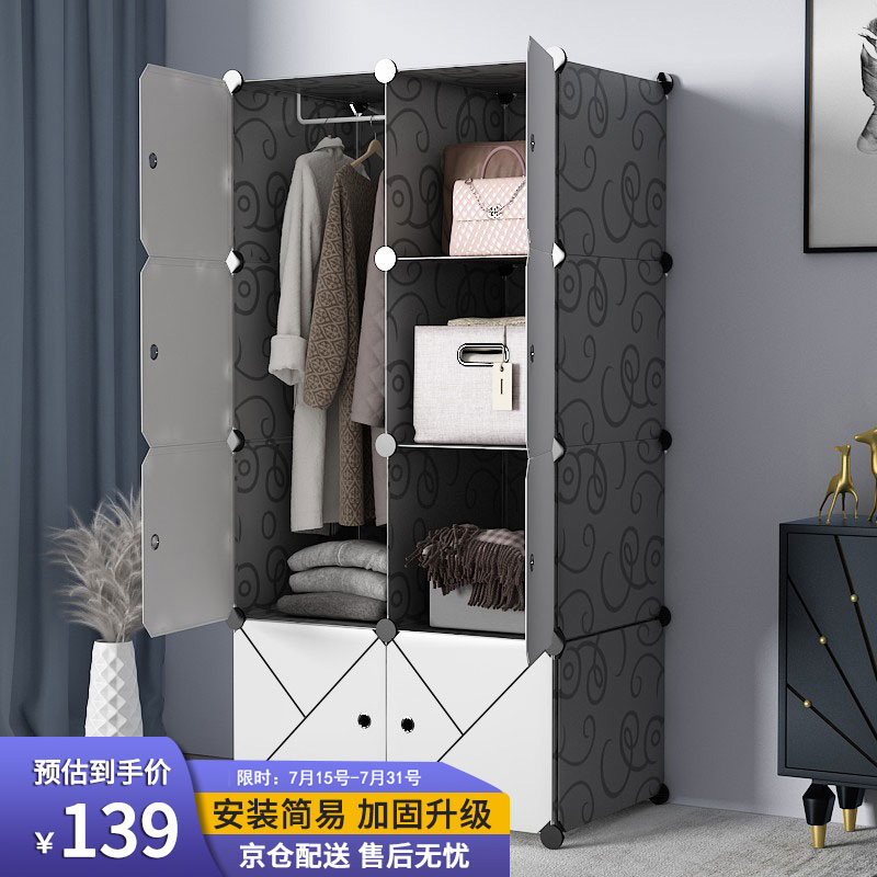 实情反馈【安尔雅简易衣柜布衣柜】评测好不好？价格参数是多少？好用吗