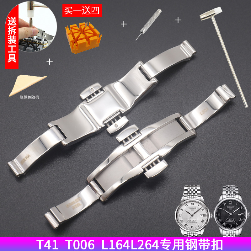 看京东钟表配件历史价格走势|钟表配件价格历史