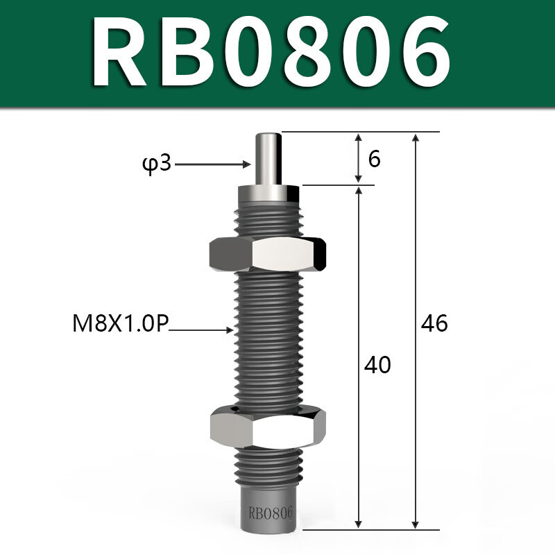 贝傅特 油压缓冲器RB 碳钢材质优质铜套铜芯橡胶帽经久耐用液压缓冲器 RB0806 