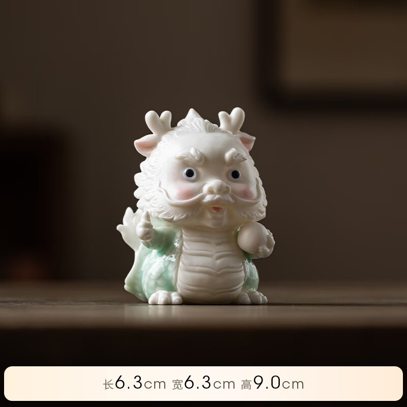青龙摆件家居客厅办公桌面装饰品龙年吉祥物礼品 小神龙-龙赞(简装)