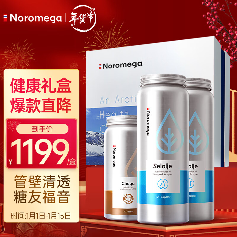 海豹油电商最低价查询方法|海豹油价格比较