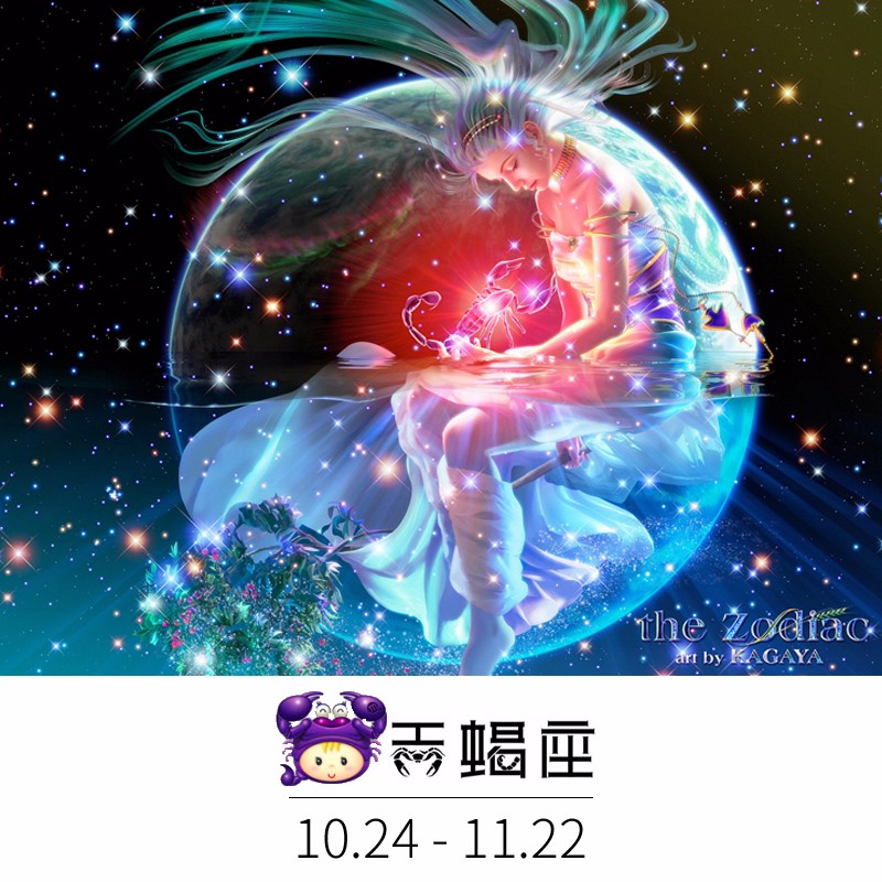 星座钻石十字绣客厅贴钻画儿童生日礼物圆钻钻石绣卧室动漫 天蝎座(10