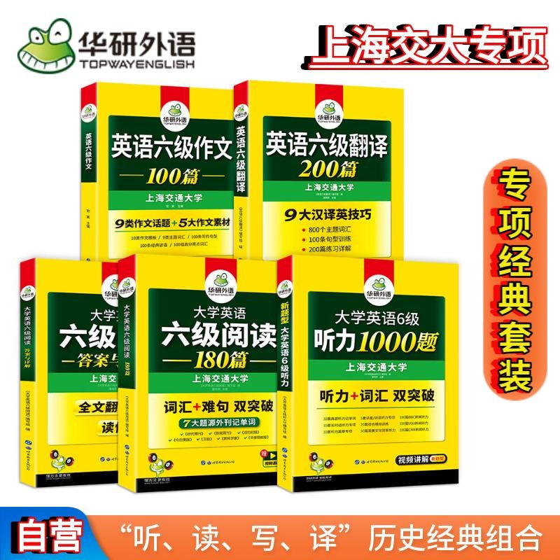 大学英语历史价格查询|大学英语价格走势图