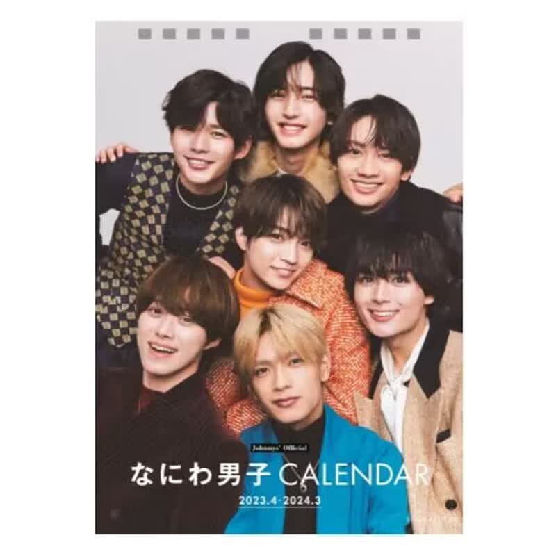 现货 空运全款保单 进口日文 23年学年历 なにわ男子 浪花男子 2023.4-2024.3 Johnnys\x27 Official 杰尼斯事务所公认 道枝骏佑