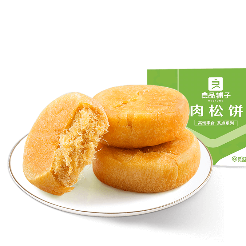 良品铺子 肉松饼1000g/箱早餐面包糕点蛋糕休闲零食办公室早餐点心下午茶