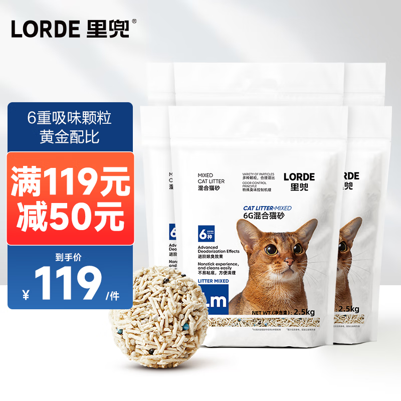 全说说lorde豆腐猫砂使用心得如何，告知两星期感受分享