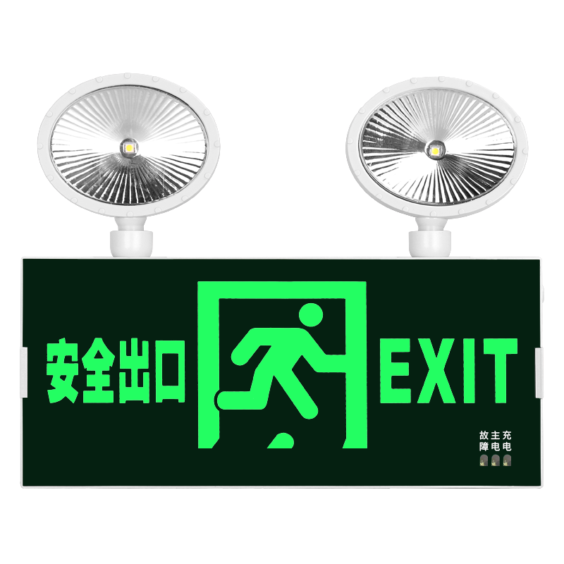 中量旗舰店国标消防应急灯:保障您的户外探险安全