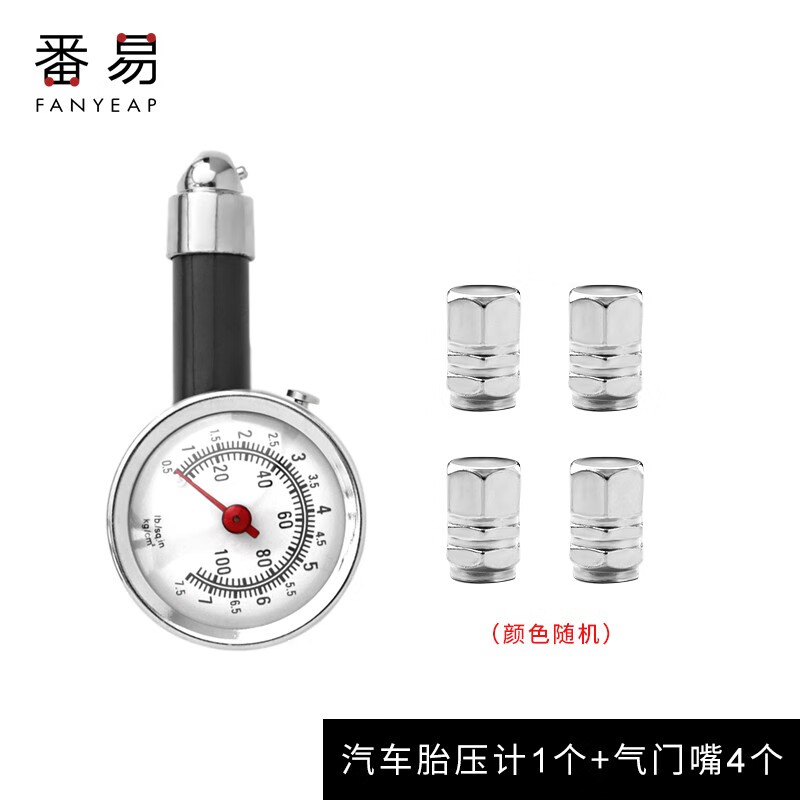 朋友说说番易汽车胎压计评测参数如何，众多网友感受
