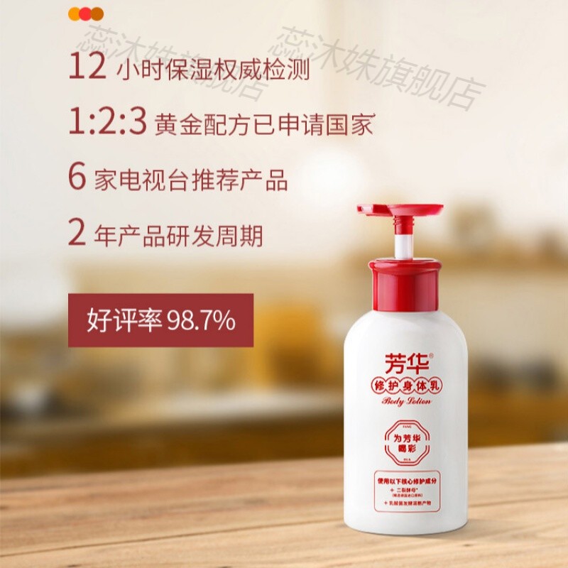 老年人适用身体乳（老年人皮肤干用什么身体乳）