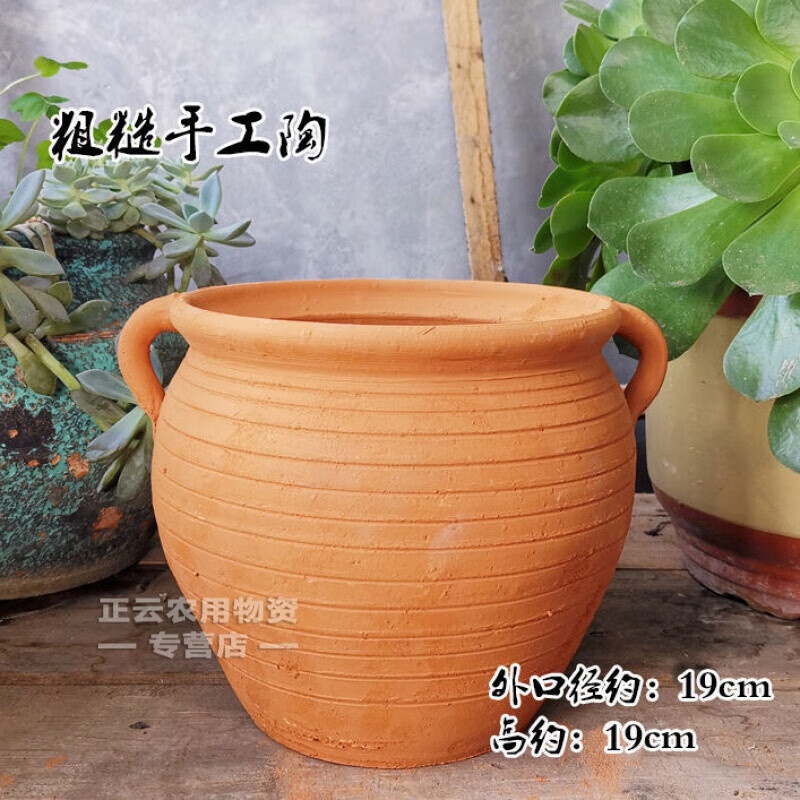 瓦盆促銷土陶盆陶土盆粗陶透水透氣老式泥瓦陶土盆多肉老樁大花盆 月季盆聯(lián)系客服咨詢庫(kù)存