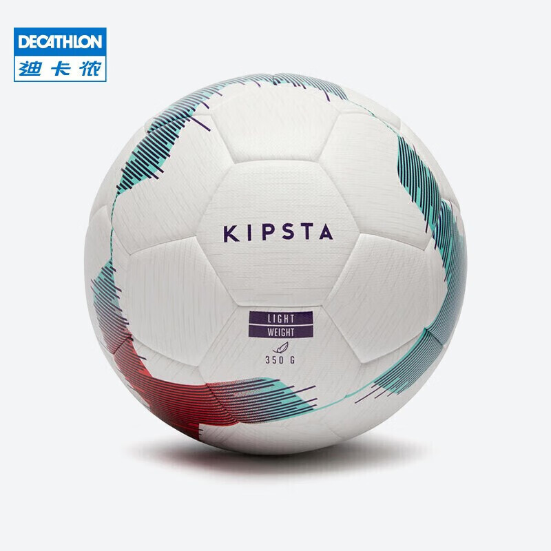 迪卡侬足球运动5号足球 KIPSTA F100 5号球_白色_不含打气筒 4184728 5