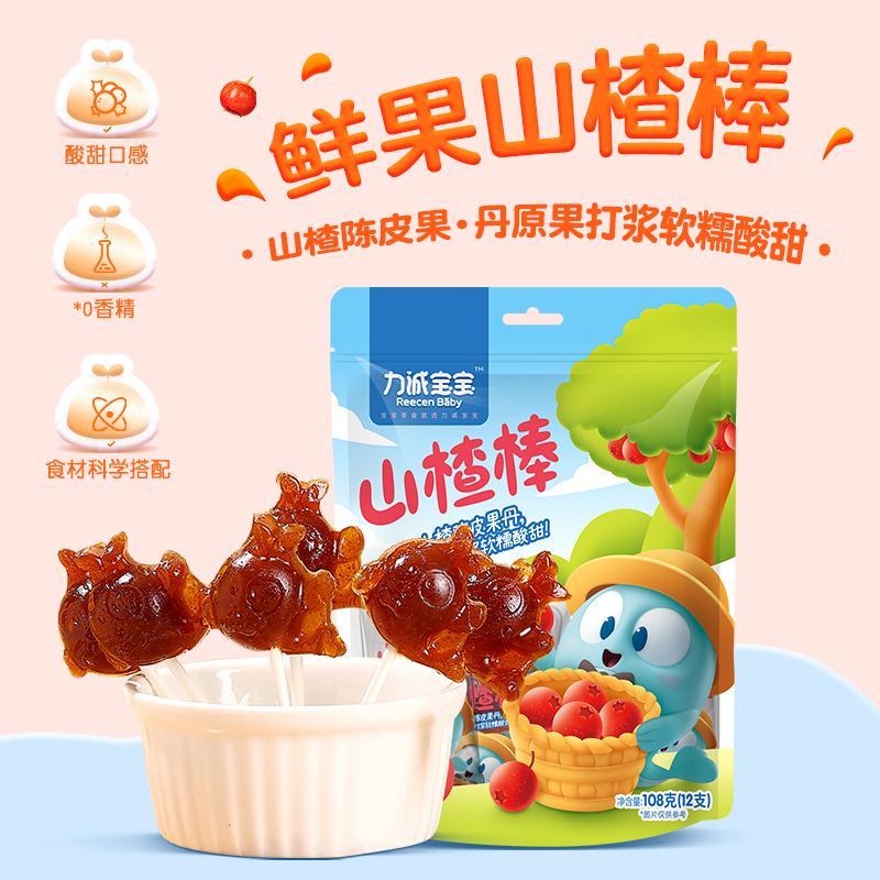 ���ϱ���ɽ��������۽�άC��ͯ������ʳȤζɽ髰칫�ҽ���С����ʳ 108g3����ɽ髰���