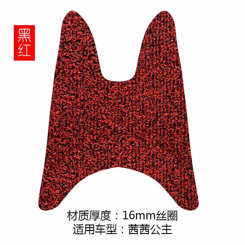 千百丽适用于新大洲本田e彩/茜茜公主sdh125t-22/22a/26 摩托车丝圈