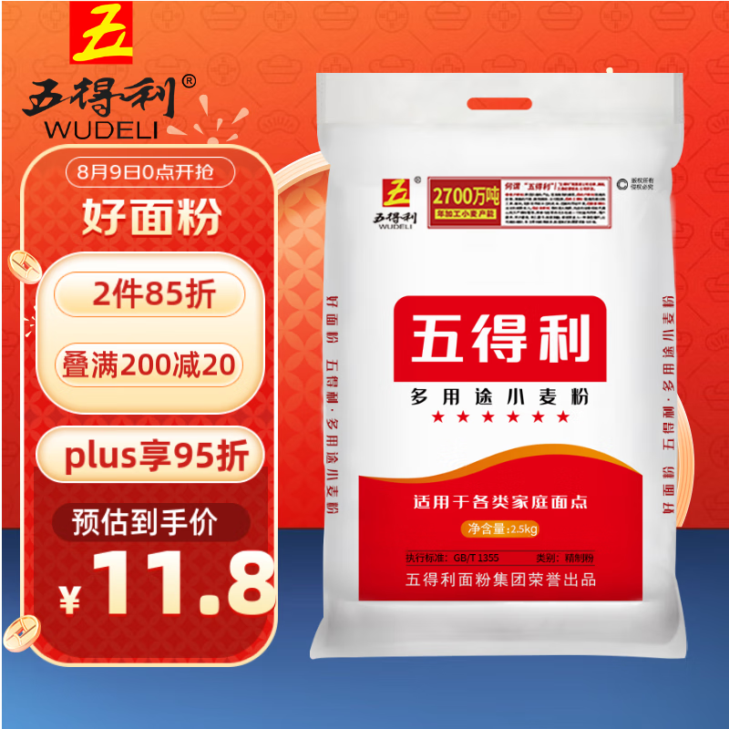 �������� ���Ƕ���;С���2.5kg  ���� ���ӽ�����ͷ����ߦ��