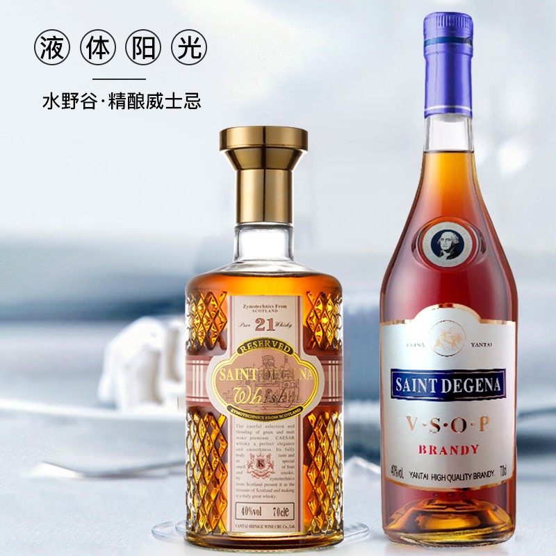 【4瓶组合】水野谷洋酒白兰地xo威士忌vsop套装高度烈