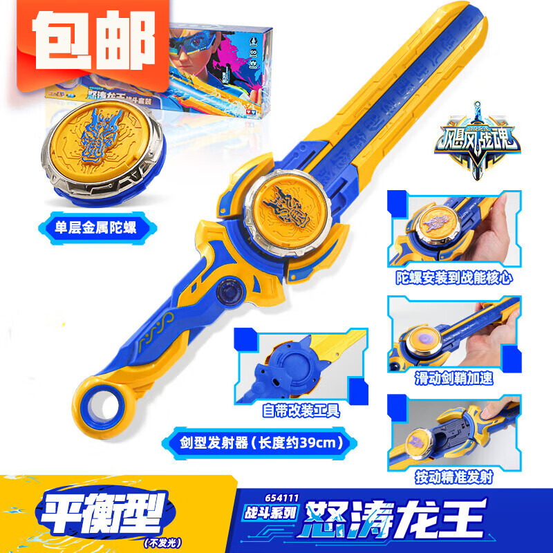 京东母婴玩具 2023-01-25 - 第15张  | 最新购物优惠券