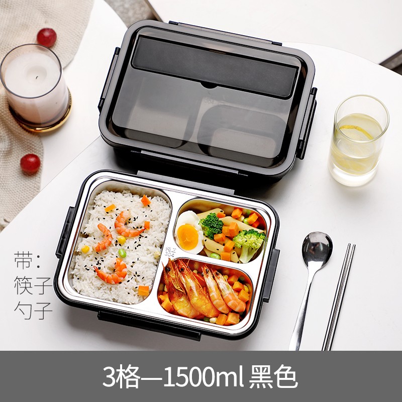 304不锈钢饭盒 4分格学生餐盒便当盒带分隔配餐具 黑色三格-1500ml 带筷勺
