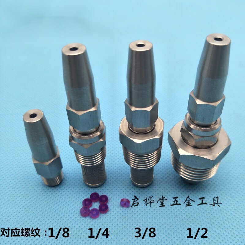 芙蓉花高压水针水刀切割喷嘴红宝石液柱流喷头直线喷嘴高压喷嘴喷头 1