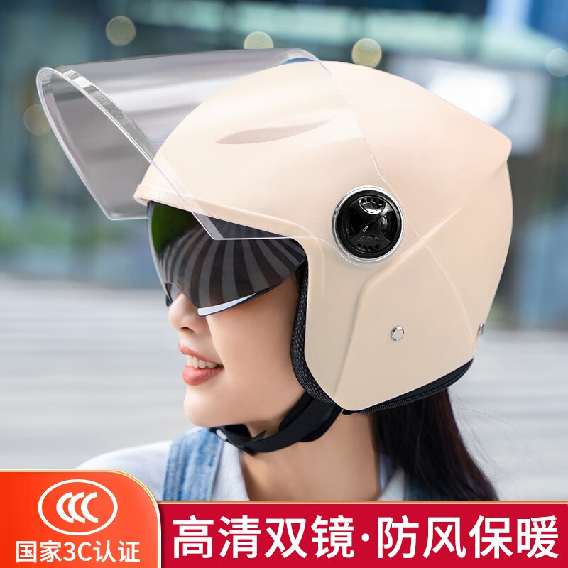 可以查询摩托车头盔历史价格的网站|摩托车头盔价格走势