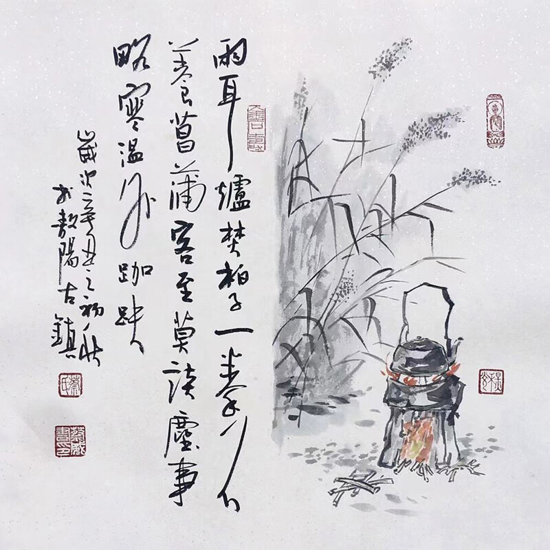 【手绘手写真迹】云中谷 六言山居斗方国画名人名家字画茶室办公室