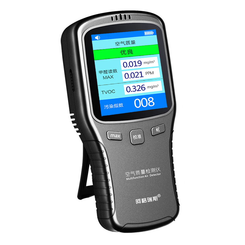 阿格瑞斯 甲醛检测仪家用 tvoc空气质量自监测试仪盒 室内新房便捷测