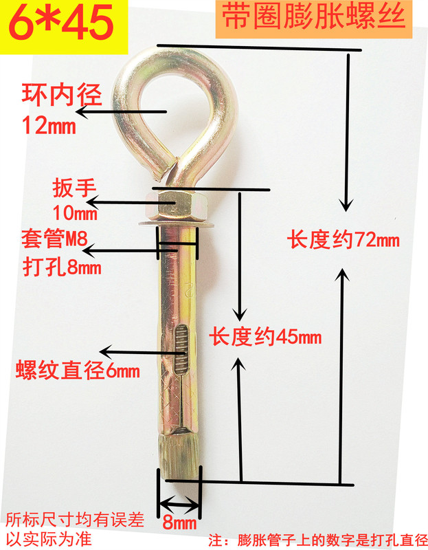 带圈胀管螺栓拉爆螺丝带圆环圆圈膨胀钩吊环m6m8m10m12 6*45(60个)