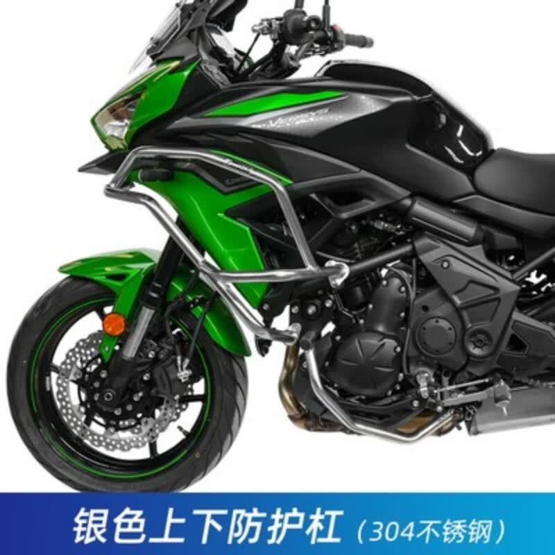 新款川崎异兽650护杠保险杠versys上下杠摩托车改装 23年川崎异兽650