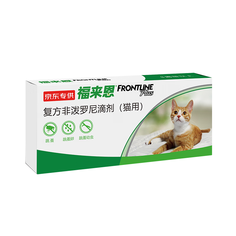 福来恩猫体外驱虫滴剂价格历史走势及特点|宠物驱虫的价格行情与趋势