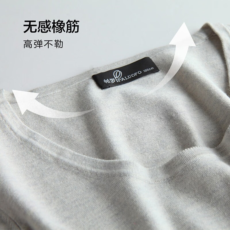 帕罗(PALUOPO)女士秋冬保暖内衣修身羊绒真丝上衣时尚打底显瘦衣服棉毛衫 浅灰 2XL 175/96A