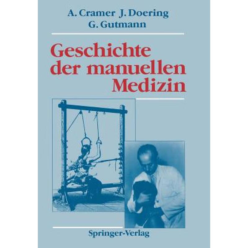 预订 geschichte der manuellen medizin