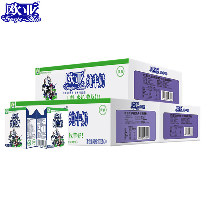 ŷ�Ǹ�ԭȫ֬��ţ��200g*20��*3��